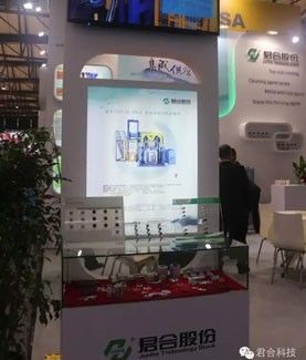 berita perusahaan terbaru tentang Junhe berbagi pameran yang sukses dengan SFCHINA ® 2015 pameran perawatan permukaan internasional Shanghai