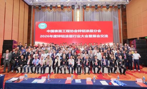 Blog perusahaan terbaru tentang Junhe at the 2026 Zinc-Aluminum Conference: Redefining Coating Value