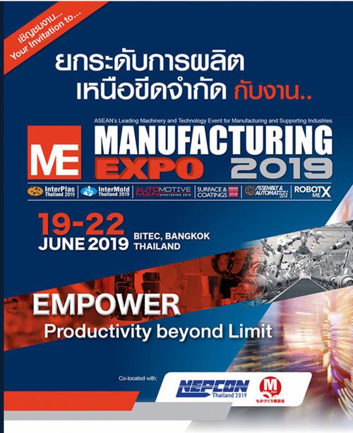 berita perusahaan terbaru tentang Profil he surface & coatings 2019 di Bangkok
